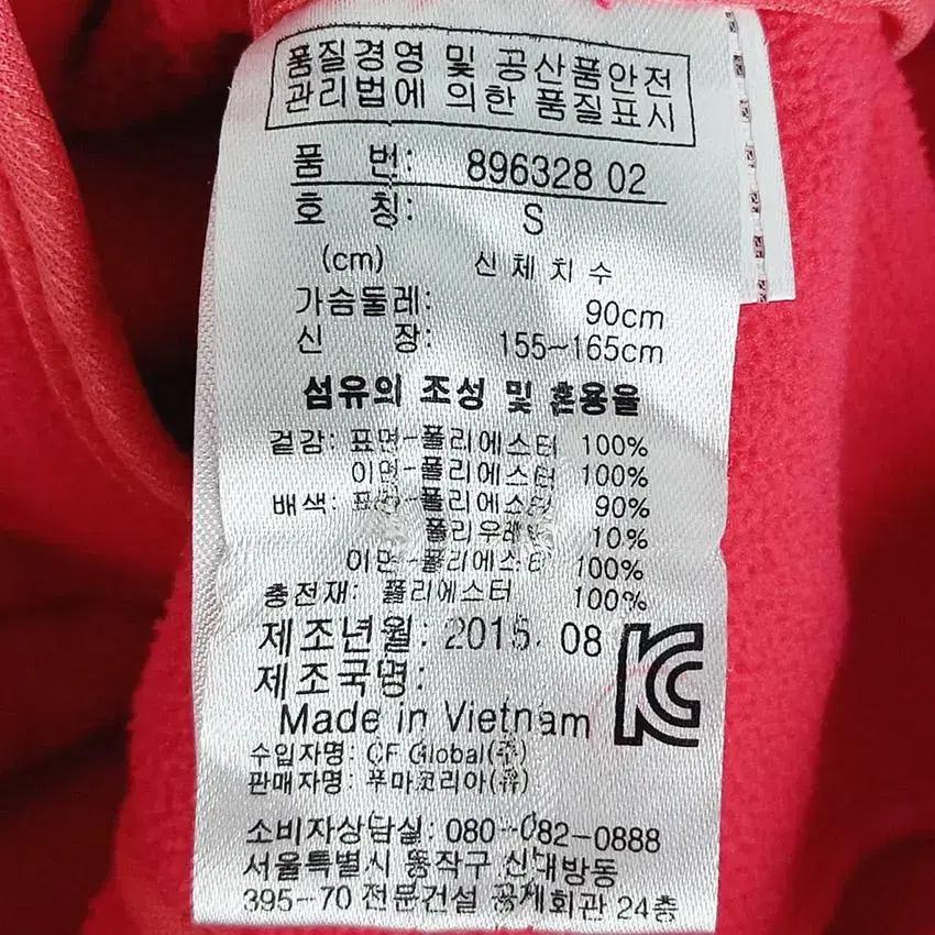 푸마 여 후드탈부착 안감플리스 경량패딩자켓 핑크레드S (HU20205) 8