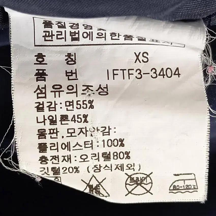 폴로진스 여 후드퍼탈착 덕다운패딩 톤다운네이비XS (HU19979) 9