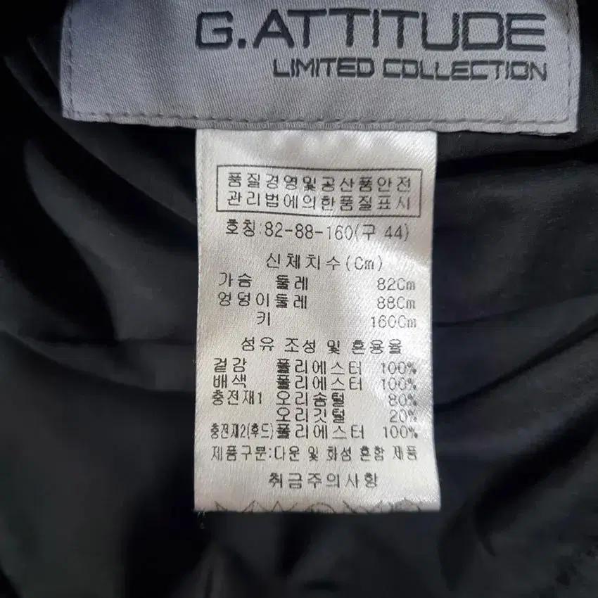 G.ATTITUDE 여 양면 블랙배색 덕다운패딩 카키44 (HU19424 8