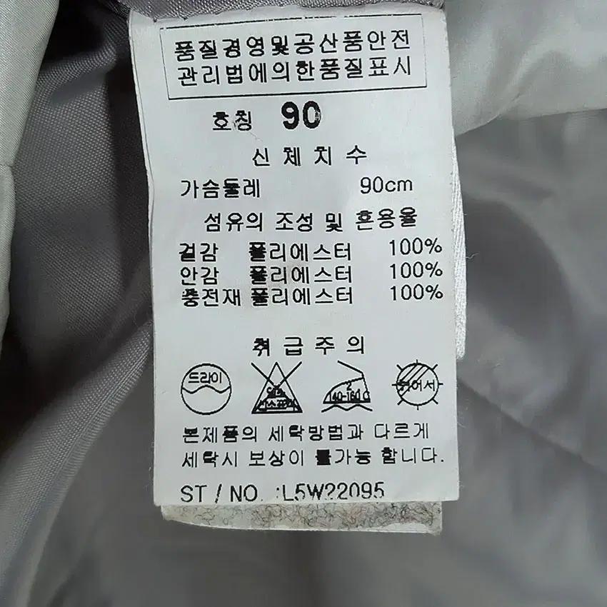 링스골프 여성 퀄팅 똑딱이버튼 광택 경량패딩 실버 (HU11943) 8