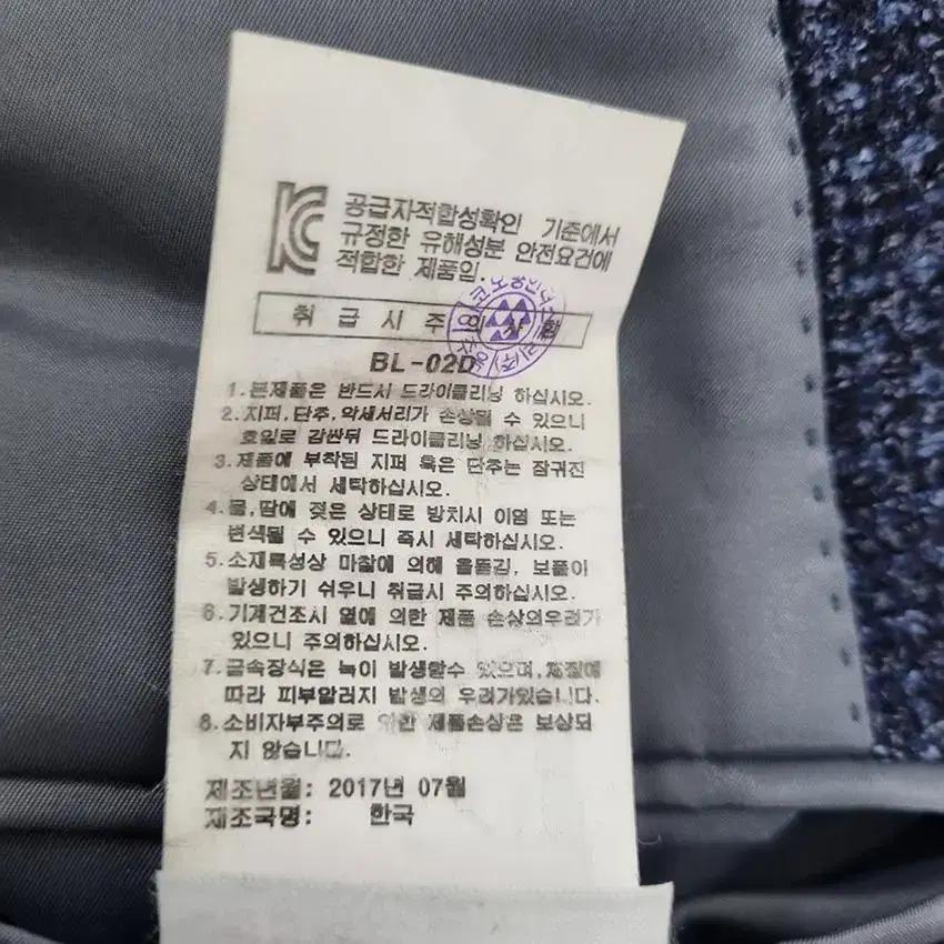 캠브리지멤버스 남 보카시 모직 블레이저 블루 (HU27787) 9