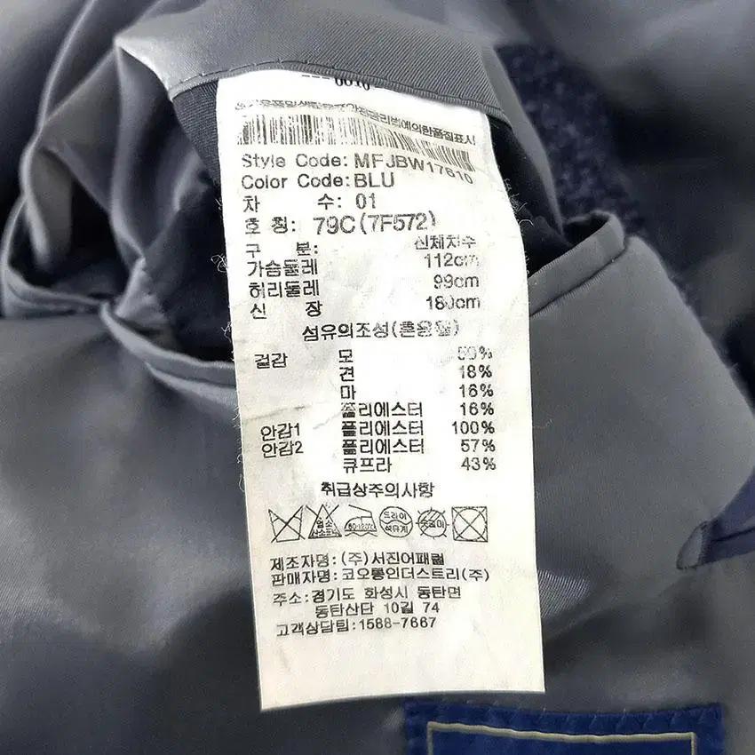 캠브리지멤버스 남 보카시 모직 블레이저 블루 (HU27787) 8
