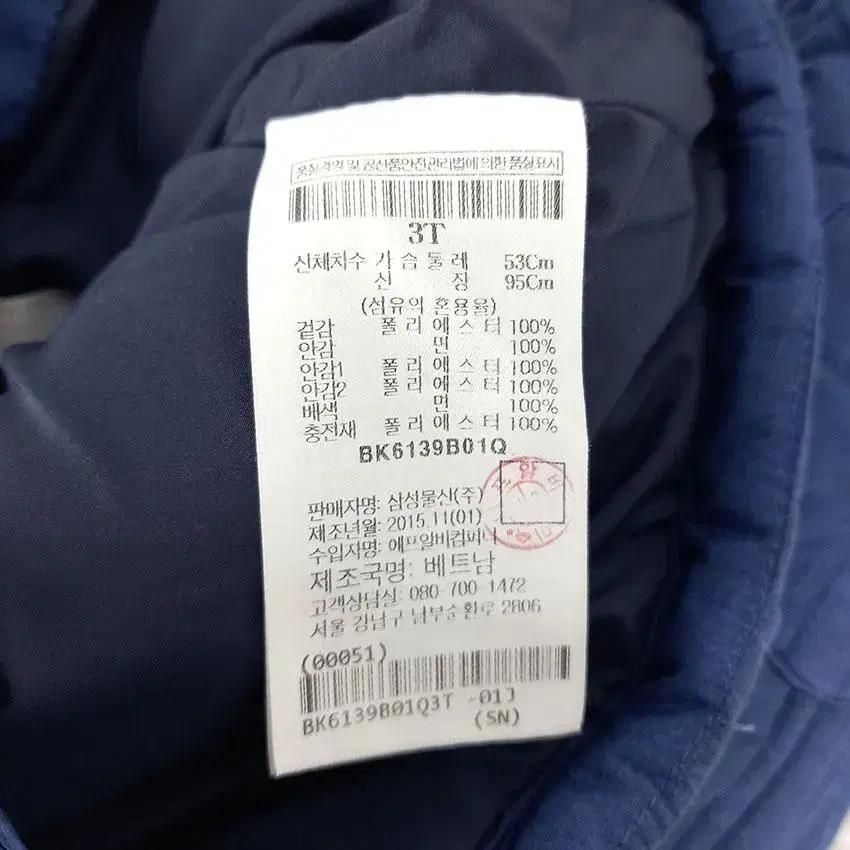빈폴 아동 퀼팅 후드내장 웰론충전 누빔자켓 블루3T (HU27754) 8