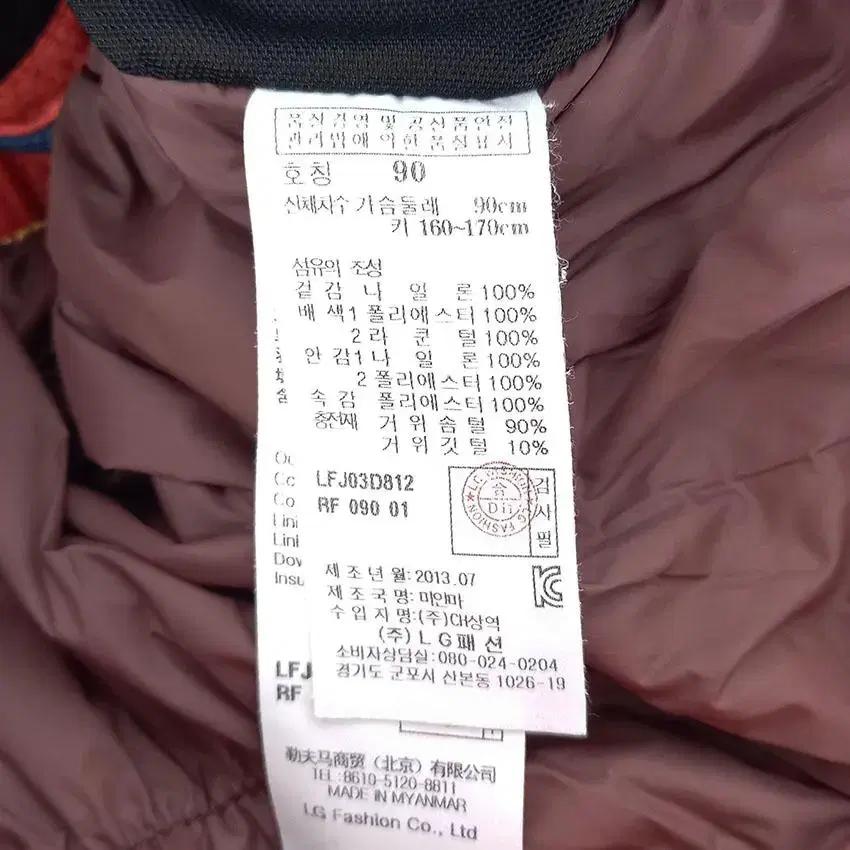 라푸마800 여 퍼&후드 탈부착 구스다운패딩 오렌지 (HU27734) 9