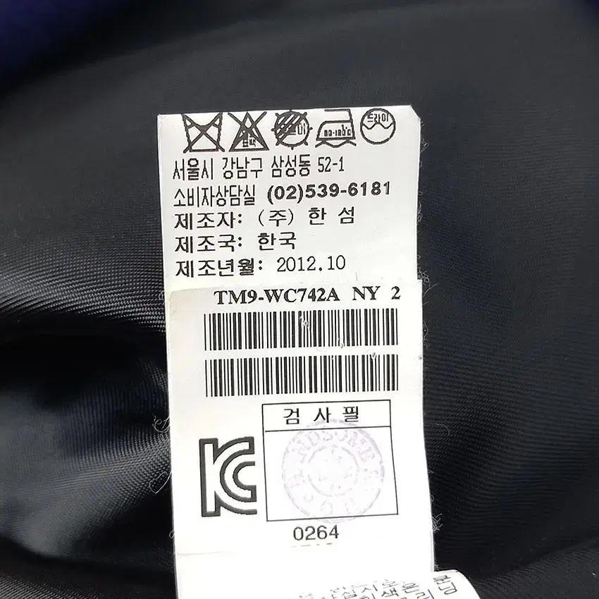 타임 여 지퍼포켓 캐시미어혼방 모직코트 퍼플 (HU27675) 9