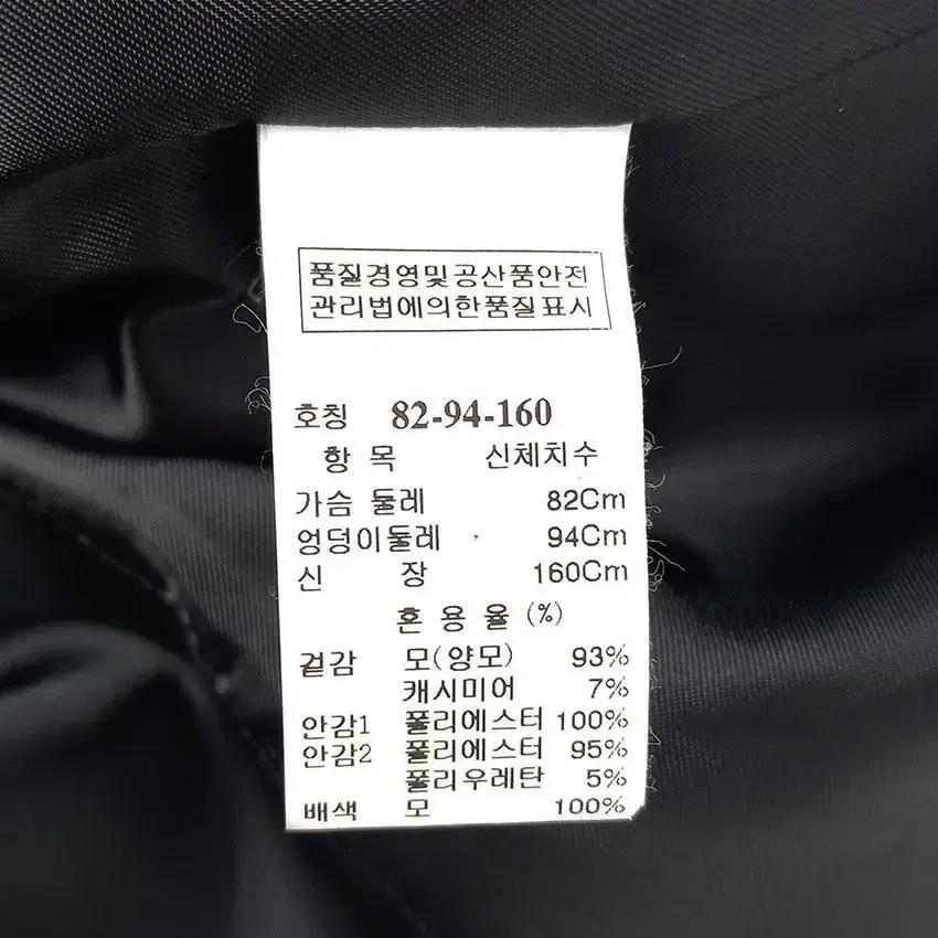 타임 여 지퍼포켓 캐시미어혼방 모직코트 퍼플 (HU27675) 8