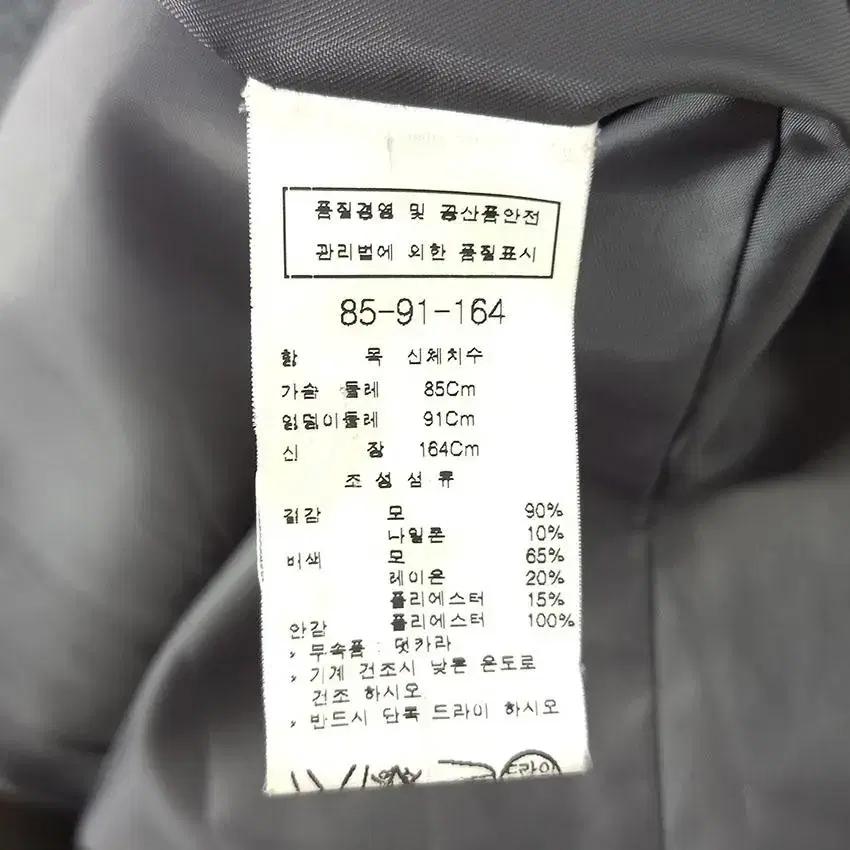 모조에스핀 여 오픈형 모직코트 그레이85 (HU27674) 8