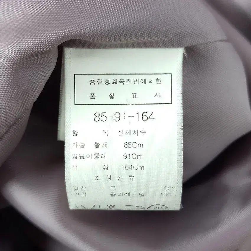 모조에스핀 여 숄카라 오픈 모100% 자켓 연보라85 (HU27672) 8