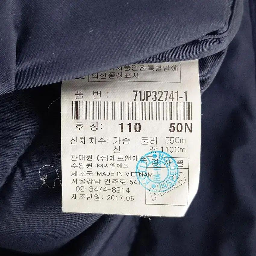 엠엘비 아동 로고패치 얇은누빔점퍼 네이비110 (HU27655) 8