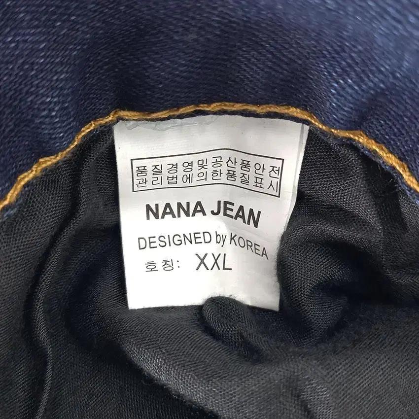 나나진 남 기모 세미배기핏 뒷밴딩 데님팬츠 진청 (HU27644) 8