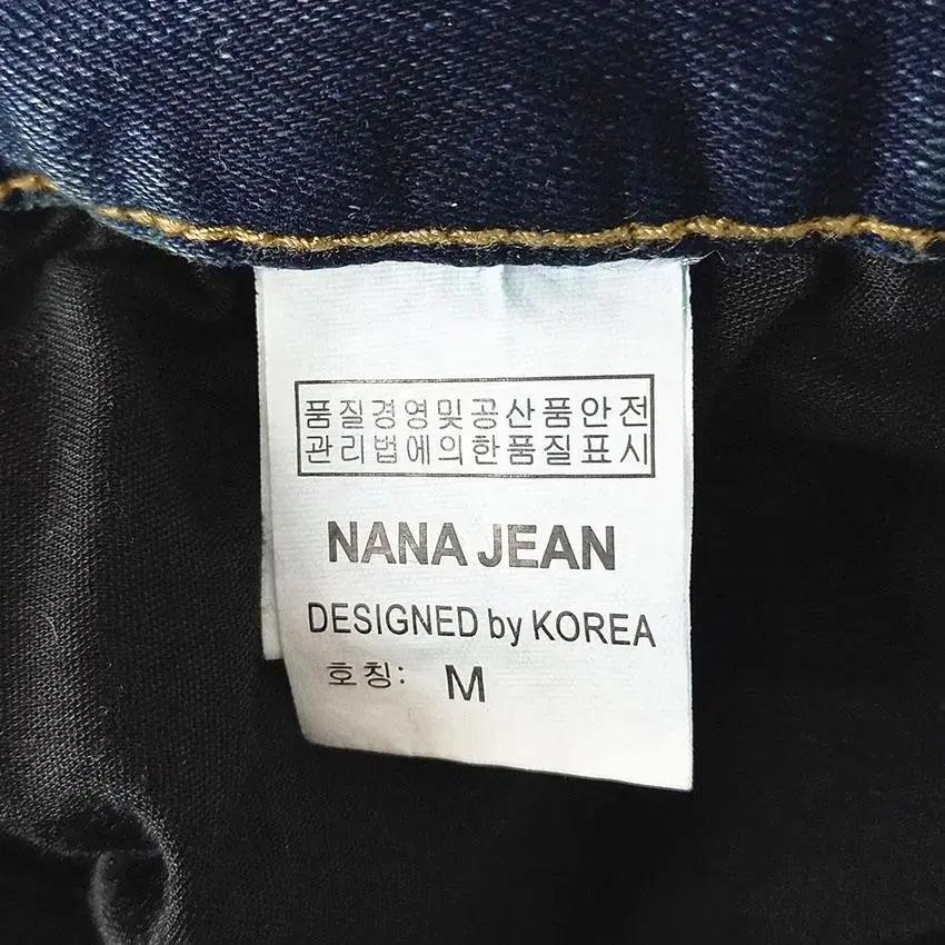 나나진 여 스판 일자핏 약기모 워싱 데님팬츠 진청 (HU27639) 8