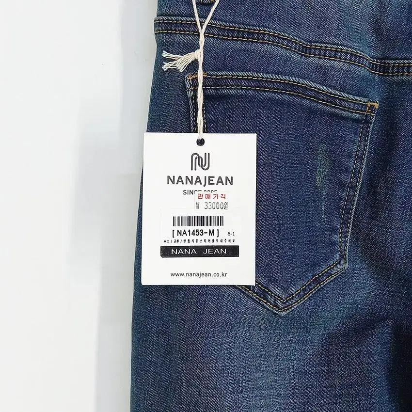 나나진 여 스판 일자핏 약기모 워싱 데님팬츠 진청 (HU27639) 7