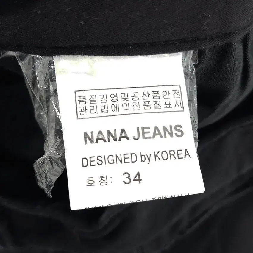 나나진 여 안감융털 스판 슬림핏 데님팬츠 흑청 (HU27637) 8