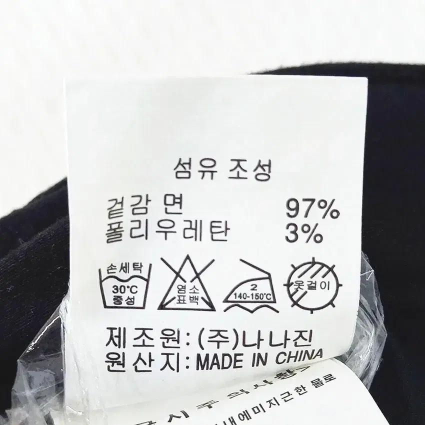 나나진 여 안감융털 스판 슬림핏 데님팬츠 흑청 (HU27637) 9