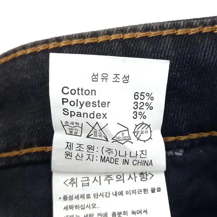 나나진 여 안감기모 약스판 생지 스키니진 흑청 (HU27635) 9