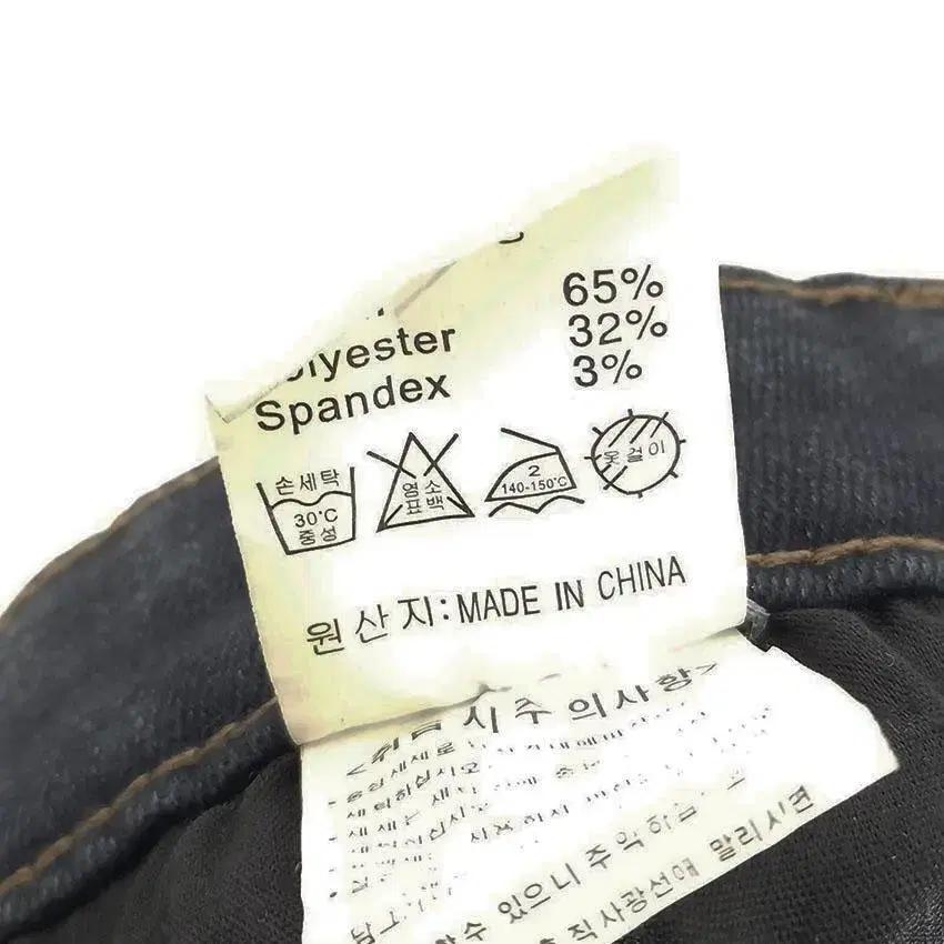 준돌 여 안감기모 스판 스키니 데님팬츠 진청 (HU27634) 9