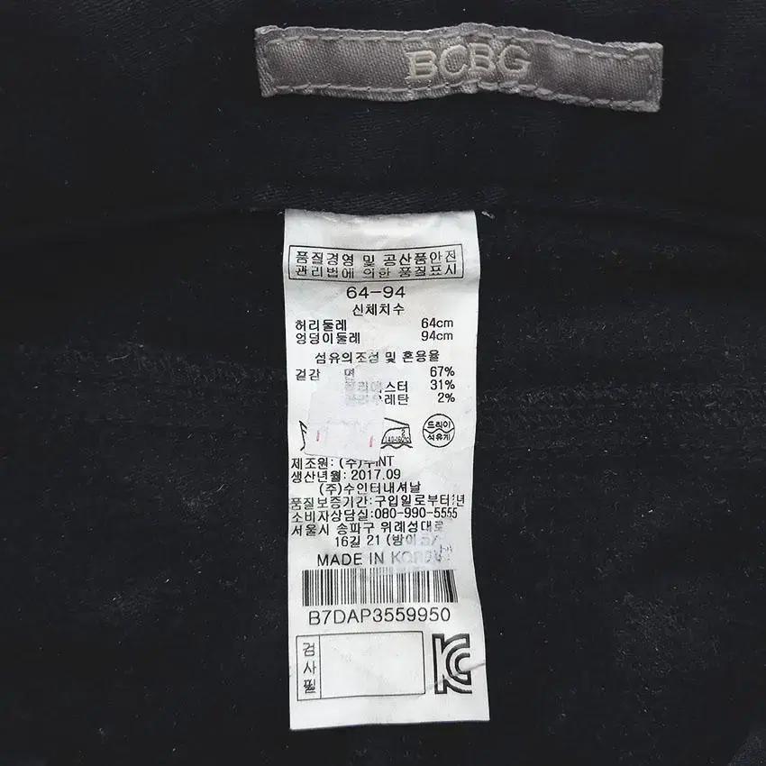 비씨비지 여 약기모 스판끼 일자핏 데님팬츠 흑청 (HU27633) 7