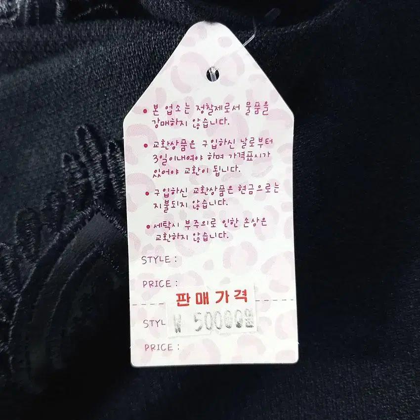 빈티지 여 데코 슬림핏 H라인 스커트 블랙 (HU27618) 8