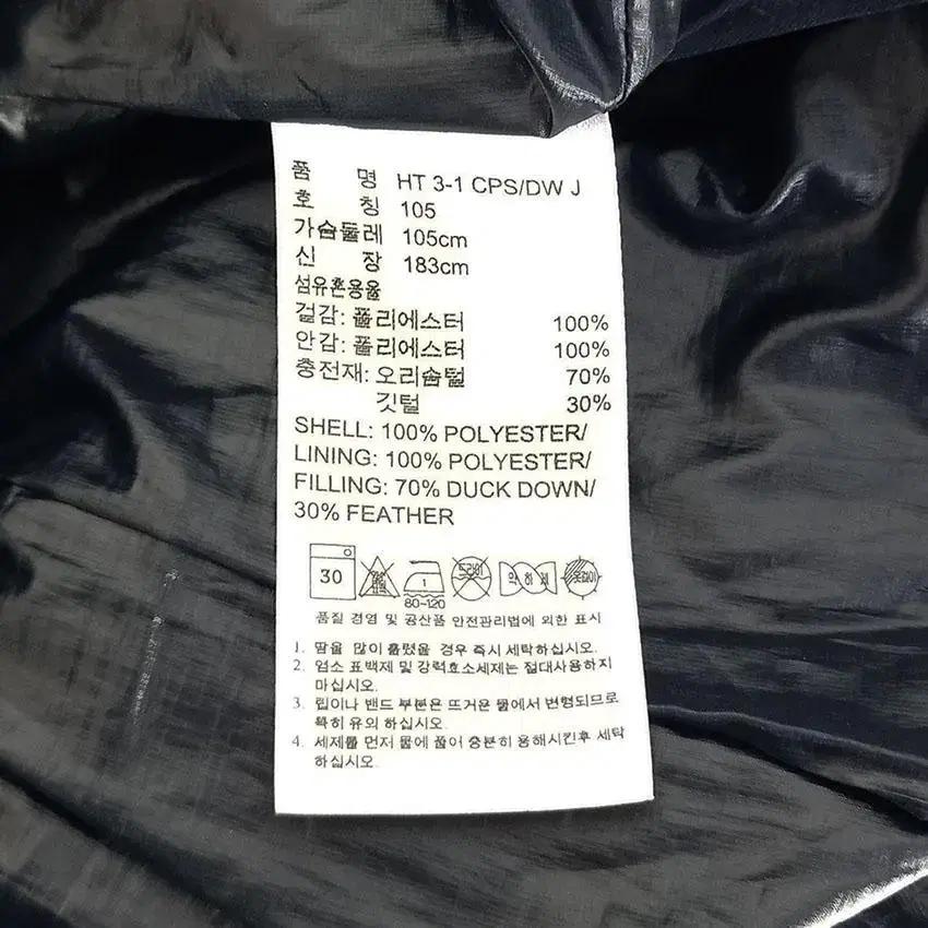 아디다스 남 후드탈부착 덕다운패딩 NA105 (HU27614) 10
