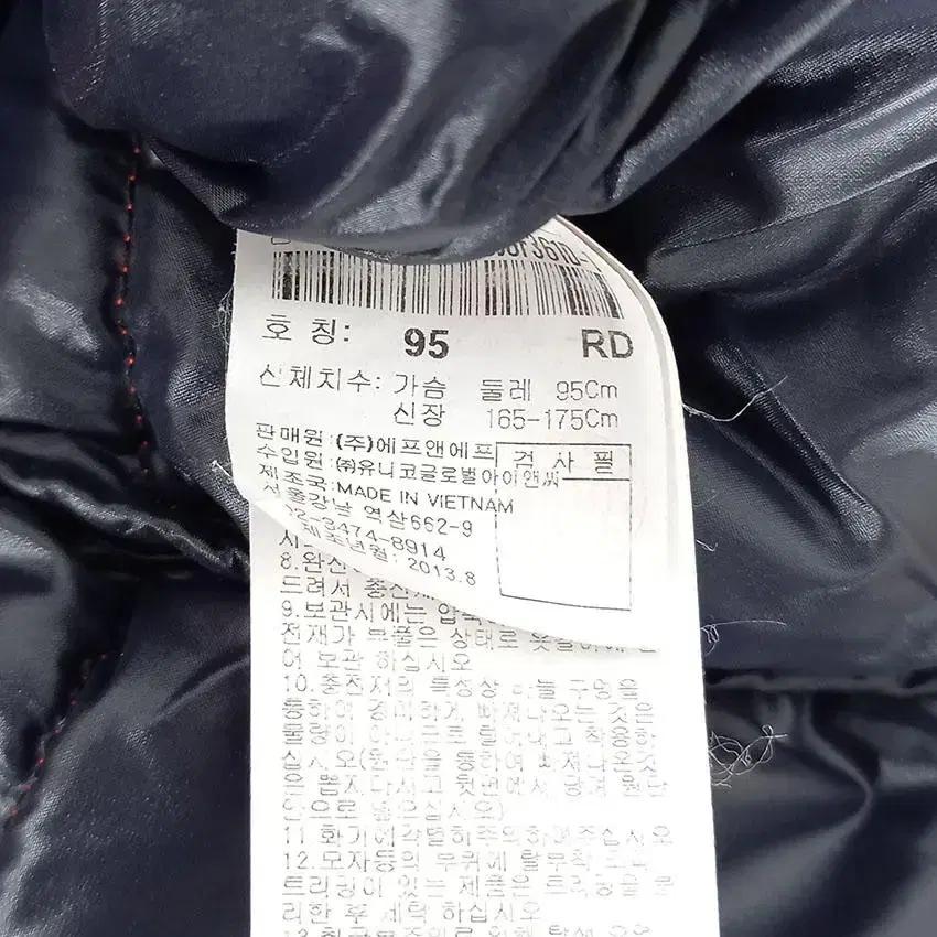 디스커버리 여 구스다운 후드탈부착 패딩 레드 (HU27597) 10