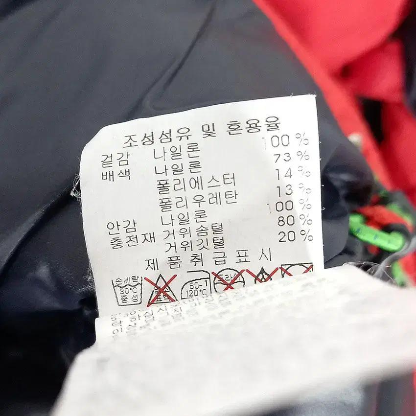 디스커버리 여 구스다운 후드탈부착 패딩 레드 (HU27597) 9