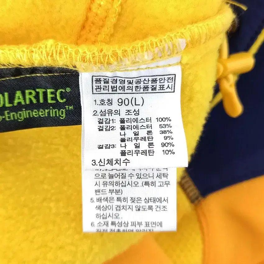 노스페이스 여 안감기모 배색 집업자켓 옐로우90 (HU27564) 8