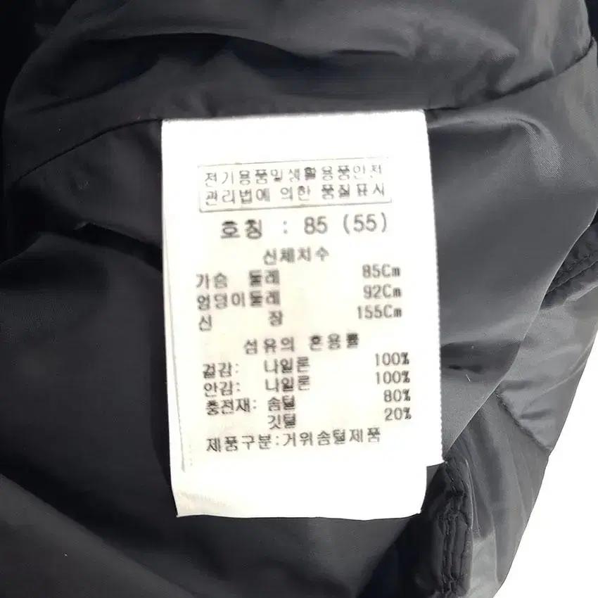 프렐린 여 구스다운 경량 패딩조끼 챠콜55 (HU26767) 9