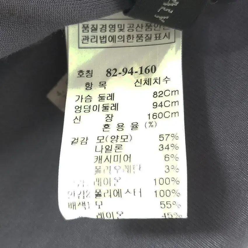 시스템 여 캐시미어혼방 오픈형 하프 모직자켓 블랙 (HU27532) 8