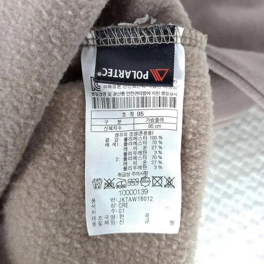 코오롱스포츠 여 안감기모 배색 반집업티 베이지 (HU27517) 8