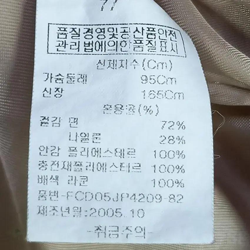 프레드릭까스떼 여성 새틴 웰론 라쿤퍼 후드패딩 베이지 (HU18494) 9