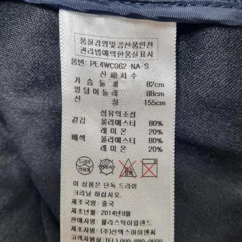 플라스틱아일랜드 여 도톰 트렌치코트 네이비82 (HU27459) 8