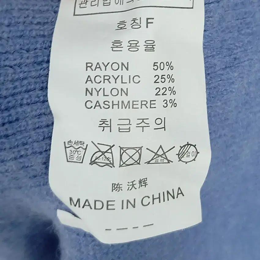 빈티지 여성 무지 브이넥 심플 니트원피스 스카이 (HU11567) 7