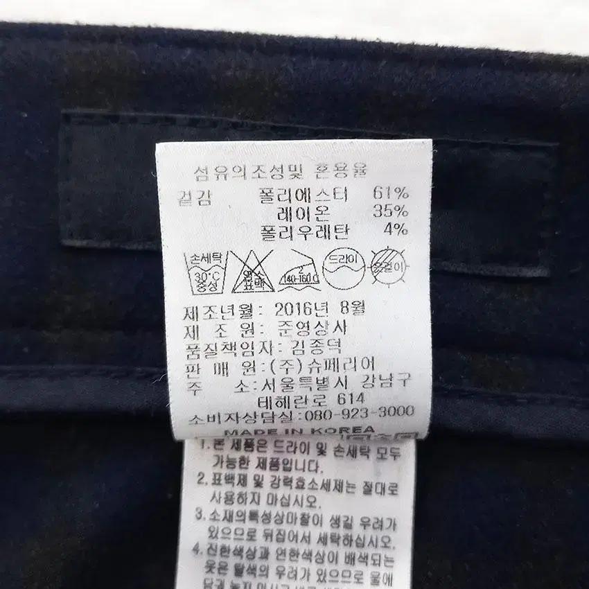 슈페리어 여 약스판 체크 일자핏 슬랙스 네이비 (HU27425) 8