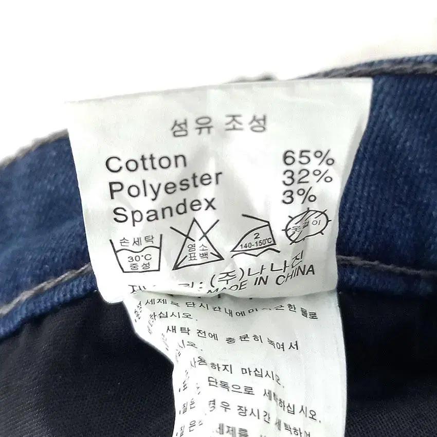 나나진 여 안감기모 슬림핏 스판 데님팬츠 블루 (HU27414) 9
