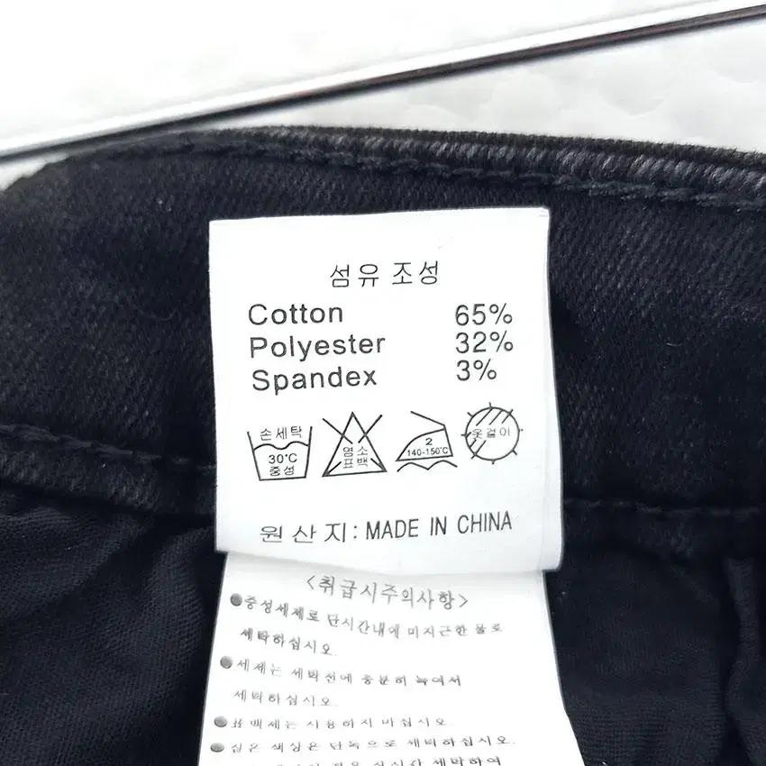 준돌 여 안감기모 슬림핏 스판 데님팬츠 블랙 (HU27412) 9