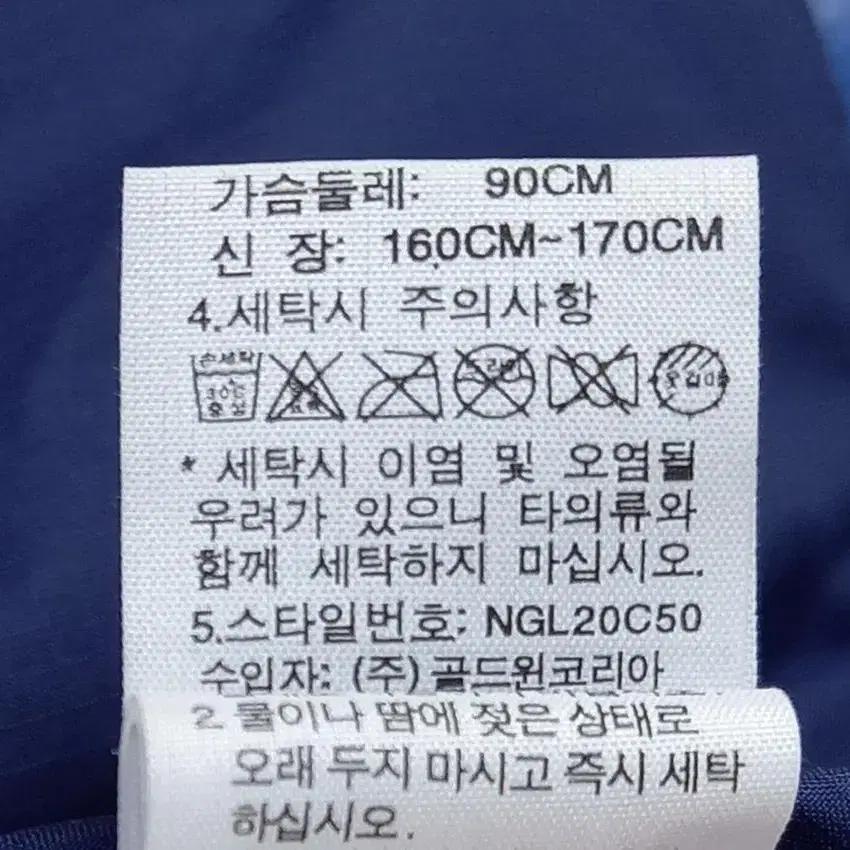 노스페이스 여 배색 웰론 라이트 패딩점퍼 블루90 (HU19218) 10