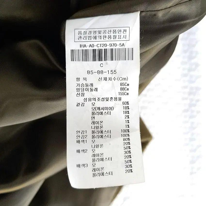 더아이잗 여 캐시미어혼방 민소매자켓 카키브라운85 (HU27333) 9