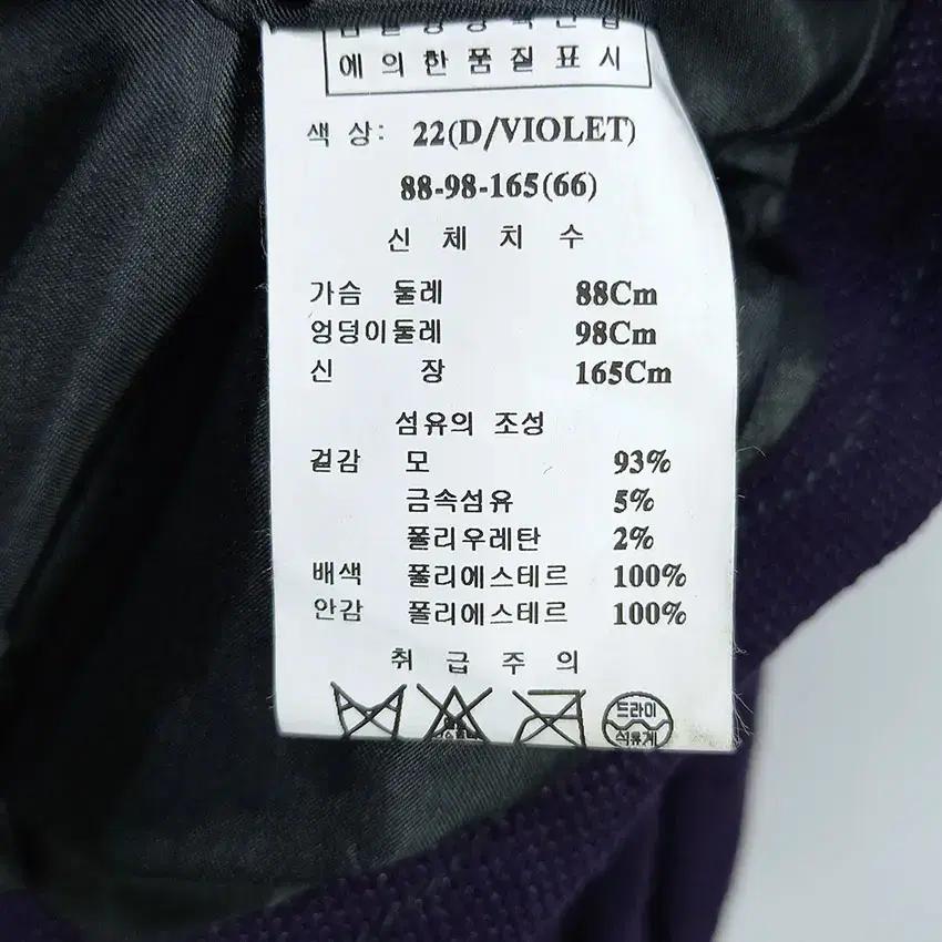 오즈세컨 여성 둥근카라 벌룬 모직자켓 바이올렛 (HU11432) 8