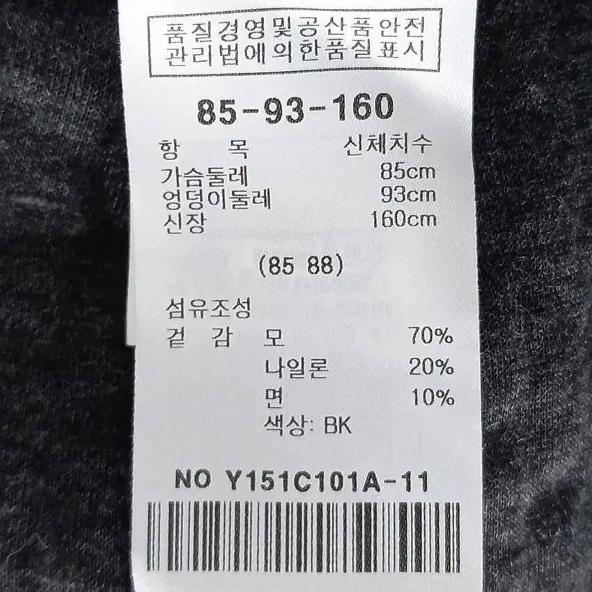 YK 여 화이트라인 후크 루즈핏 롱니트자켓 블랙85 (HU20658) 8