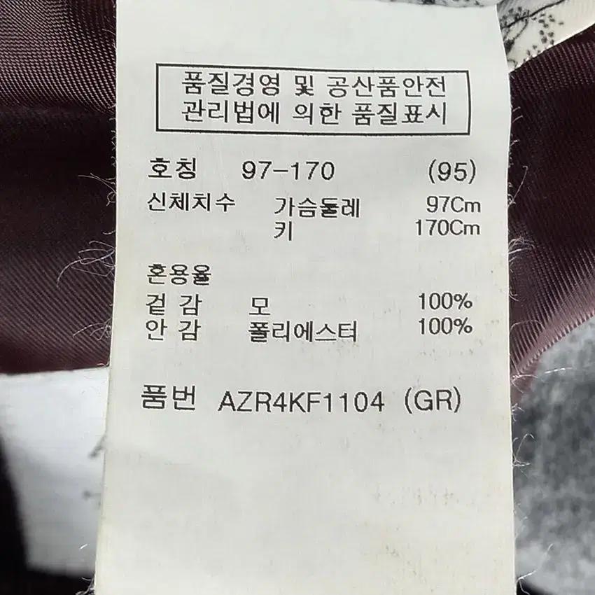지오지아 남 모100% 춘추 슬림 블레이저 그레이95(HU20695) 8