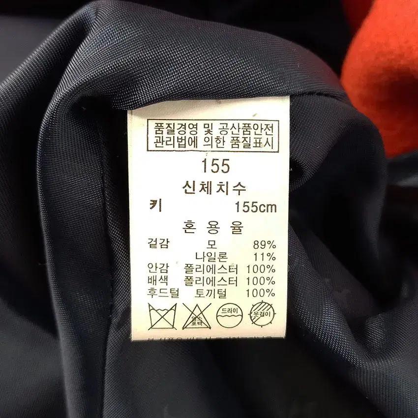 블루독 아동 토끼퍼 똑딱이 망토형 코트 오렌지155 (HU27277) 8
