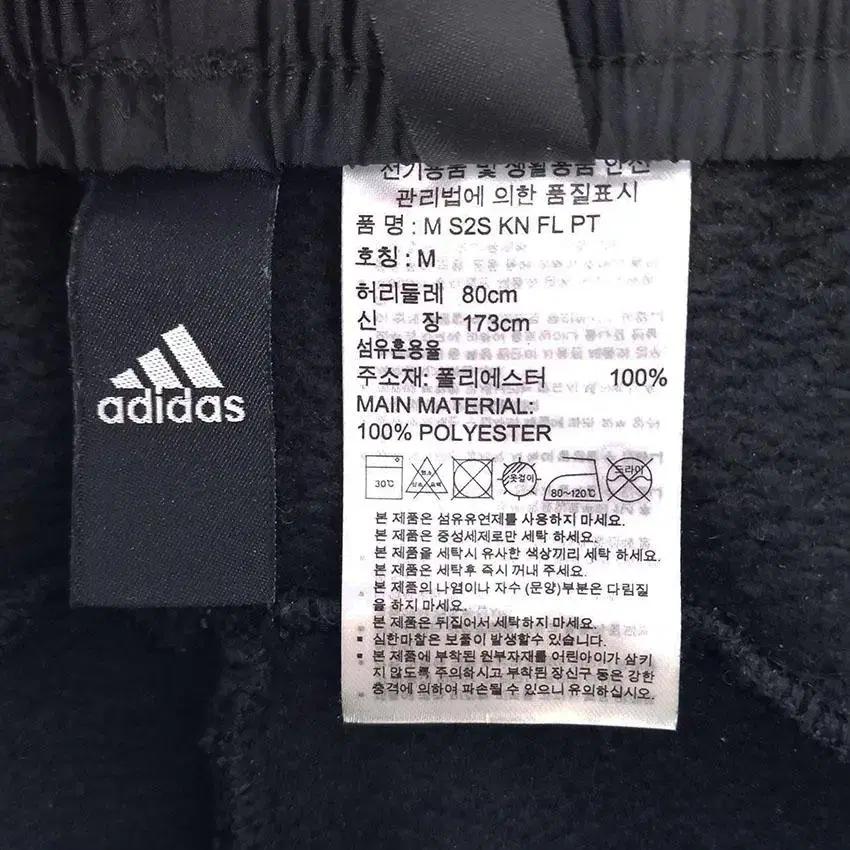 아디다스 남 S2S KN FL PT 조거팬츠 블랙 (HU27275) 8