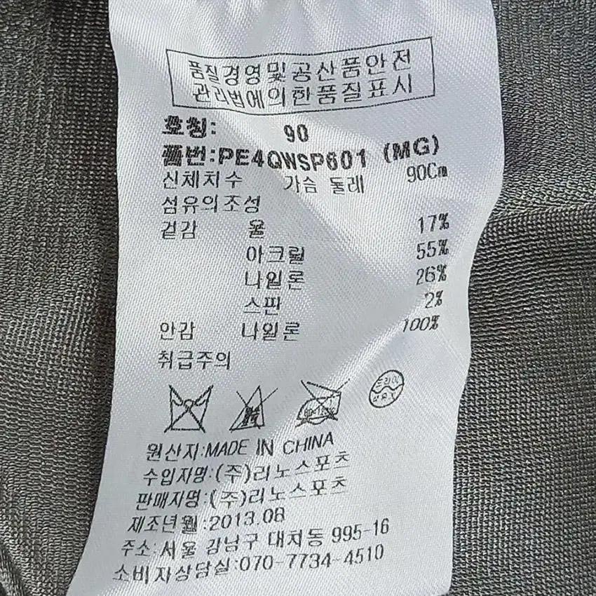 플레이보이 여성 큐빅로고 방풍 롱니트티 그레이 (HU20085) 8