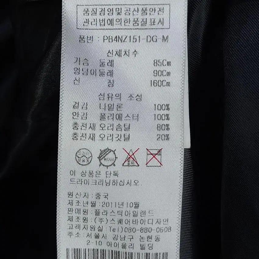 플라스틱아일랜드 여 퍼조끼 덕다운패딩 딥브라운 (HU19367) 9