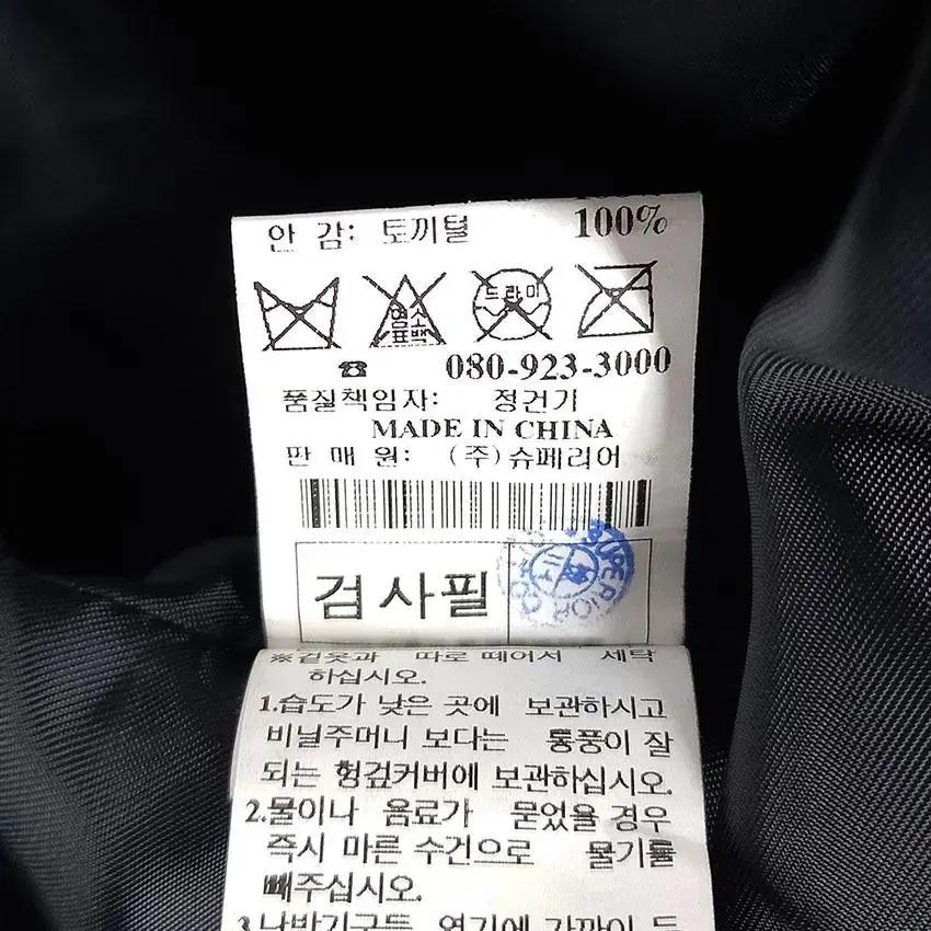 카운테스마라 남 안감토끼털 자켓 다크그레이100 (HU27240) 10