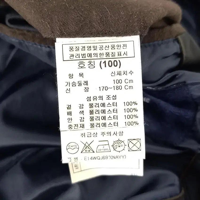 엘파마 남 웰론충전 글로시 경량집업자켓 네이비100 (HU27235) 8