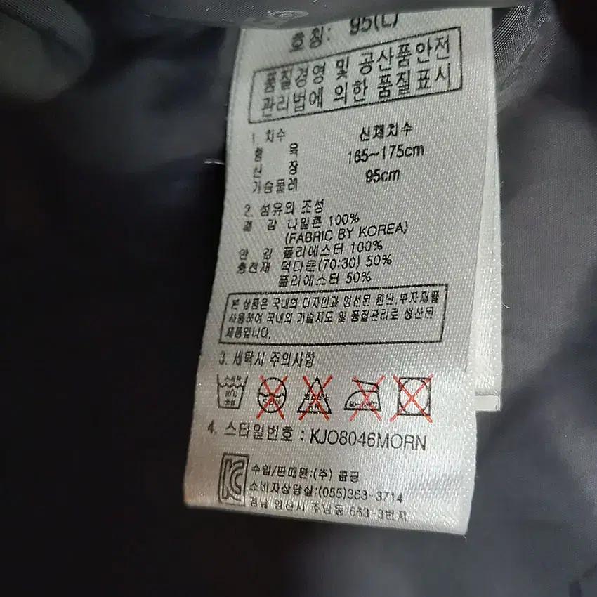 콜핑 남성 후드탈착 덕다운바람막이패딩 다홍 95 (HU11112) 8