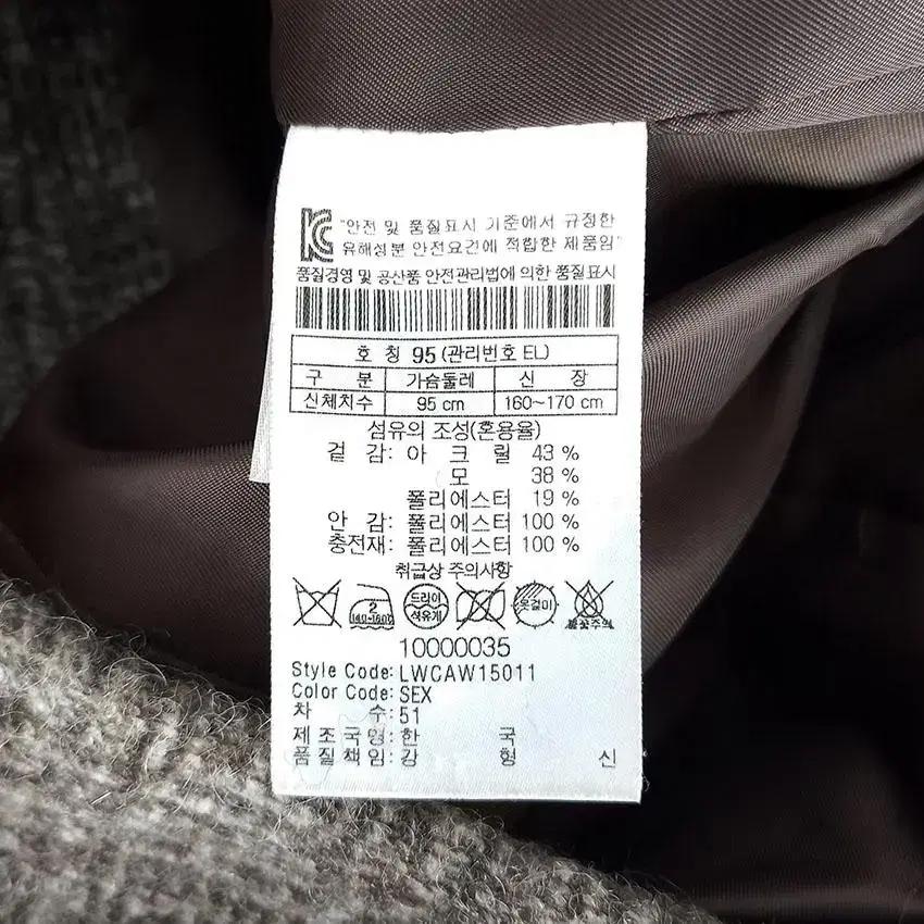 잭니클라우스 여 똑딱이버튼 모직자켓 모카그레이 (HU27194) 8