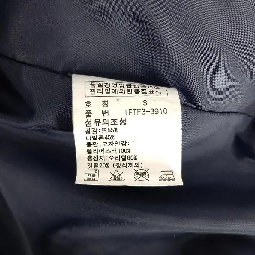 폴로진스컴퍼니 여 넥퍼 덕다운 패딩조끼 네이비S (HU27181) 9