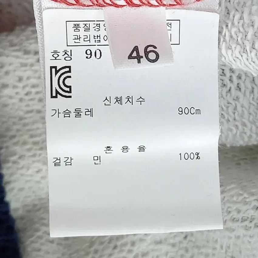 LEITMOTIV 한섬 여 뜨게로고 라운드맨투맨 레드90(HU20373) 8